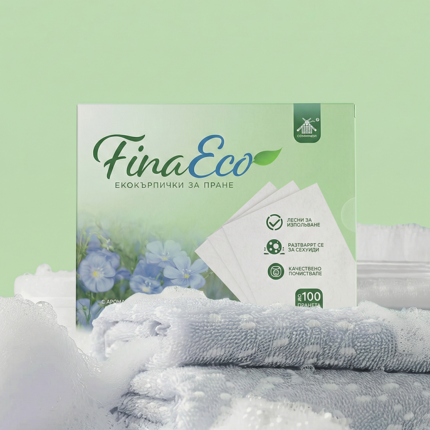 FinaEco®-  ЕКО разтворими кърпички за пране