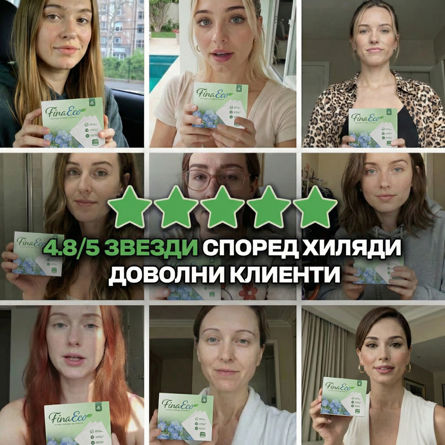 FinaEco®-  ЕКО разтворими кърпички за пране